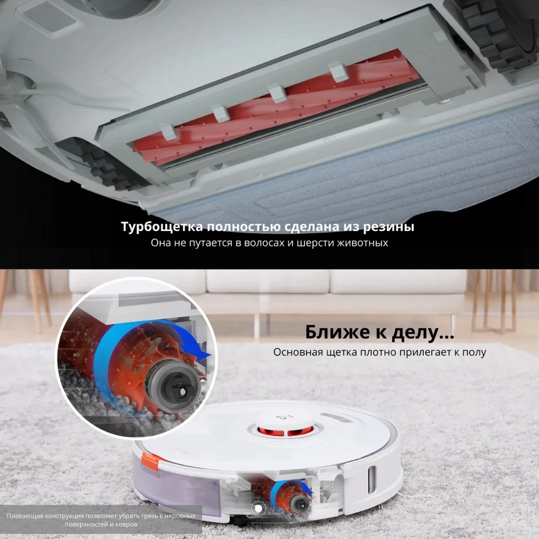 Code: SPHOME6500. Roborock S7 Робот-пылесос Моющий Для Дома Умный Робот Пылесос Беспроводной