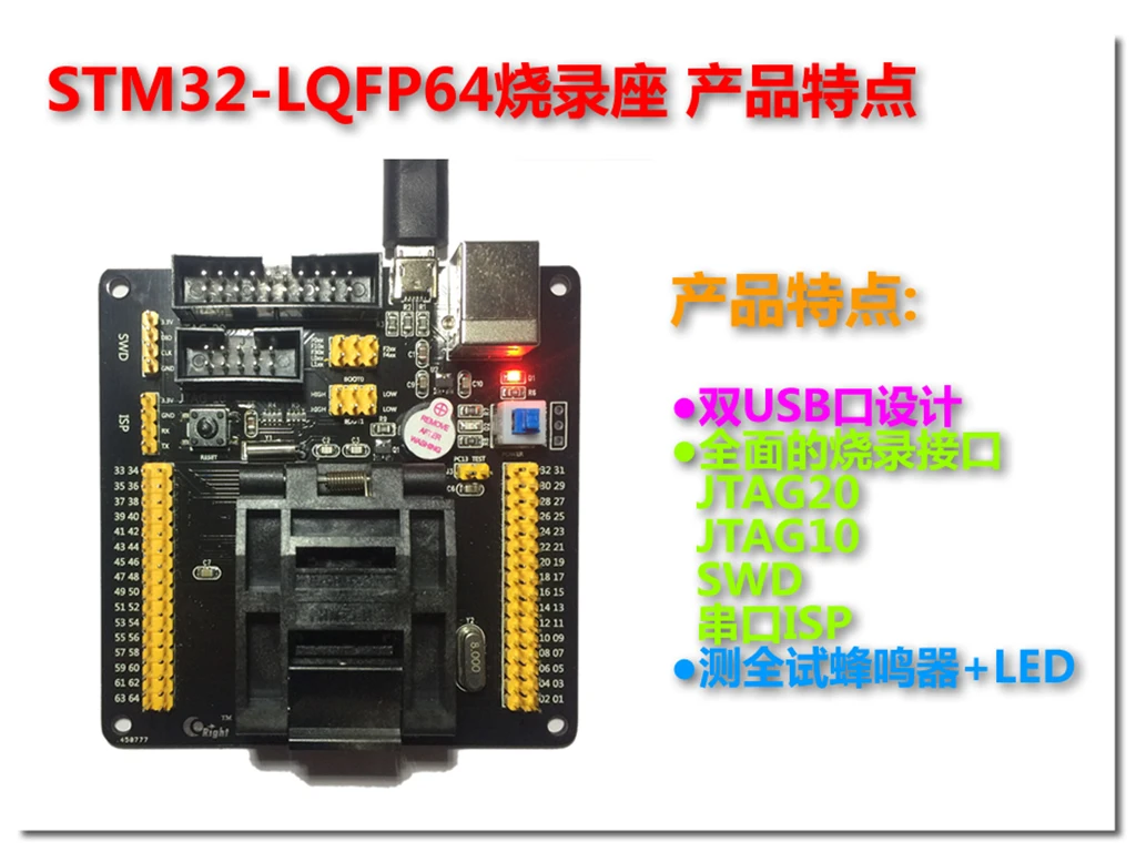 Тестовая розетка Stm32 Gd32 Lqfp64 мм 32 64pin, последовательный порт JTAG SWD, разъем для сжигания ISP