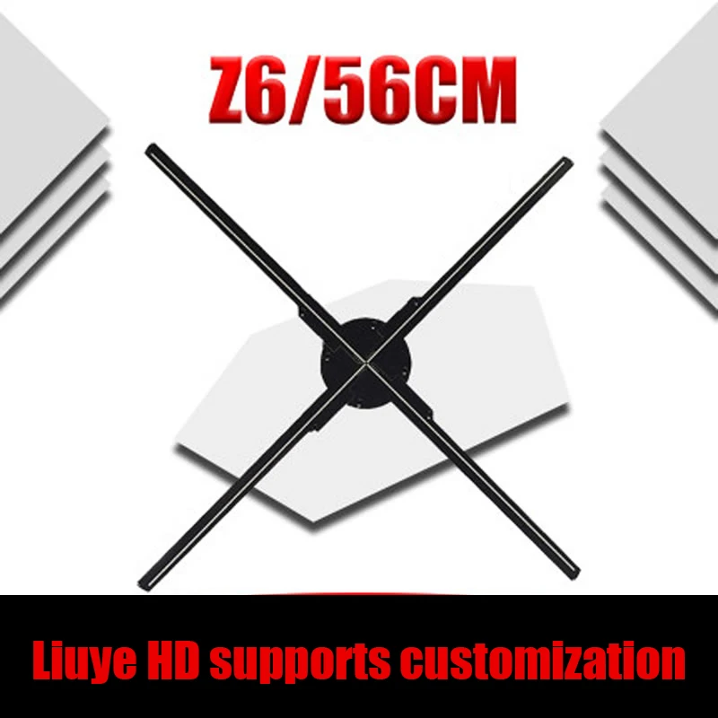 56 см 3D Голограмма вентилятор голограмма дисплей светодиодный голографический