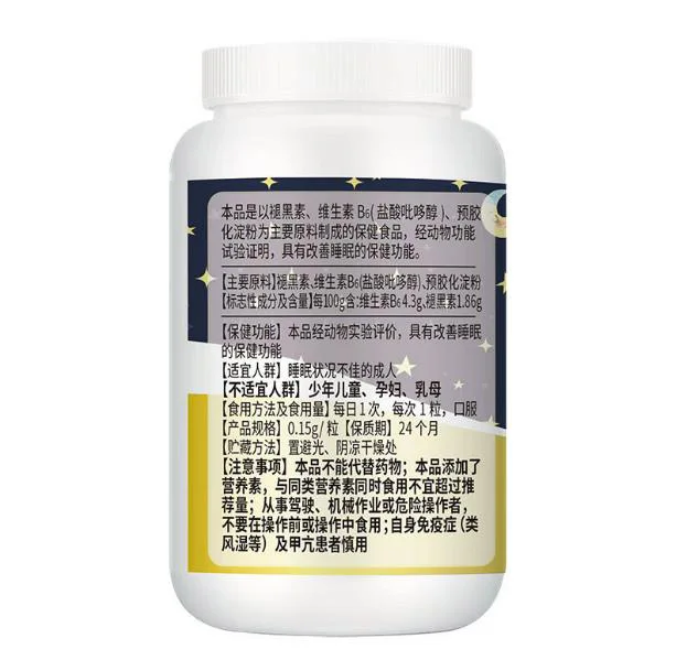 Бесплатная доставка витамин мелатонина B6 в капсулах 0 15 г * 60 таблеток |