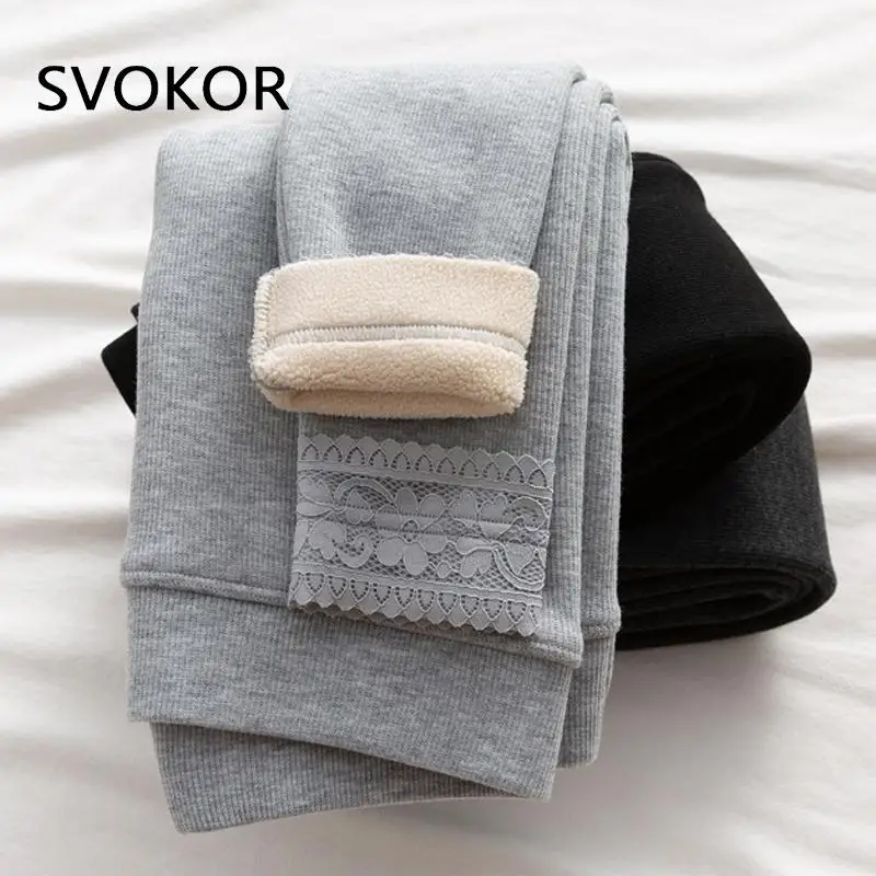 

Бархатные плотные осенне-зимние леггинсы SVOKOR, женские теплые леггинсы с высокой талией, узкие эластичные брюки-карандаш