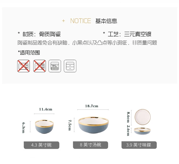 Скандинавский синий CeramicsGolden Rim посуда и тарелки наборы посуды тарелка лапша суповая чаша Западная еда стейк обеденная посуда тарелки