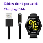 Зарядное устройство для Zeblaze thor 4 pro, Смарт-часы, кабель для зарядки, магнитный usb кабель для зарядки, для 4pro, умные часы, более мягкие, оригинал Zeblaze Thor 4 PRO умные часы Android 1 Гб + 16 Гб 600 мАч 4G с