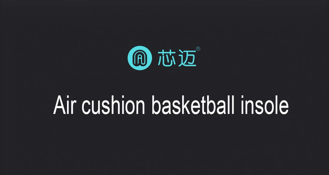 Новинка Xiaomi Youpin Air Cushion баскетбольная стелька с двойной амортизацией Нескользящие удобные дышащие Croppable спортивные стельки