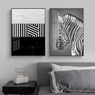 Абстрактные черно-белые линии, Зебра, животные, настенное искусство, холст, картина, печатный плакат картин для гостиной, украшение интерьера дома