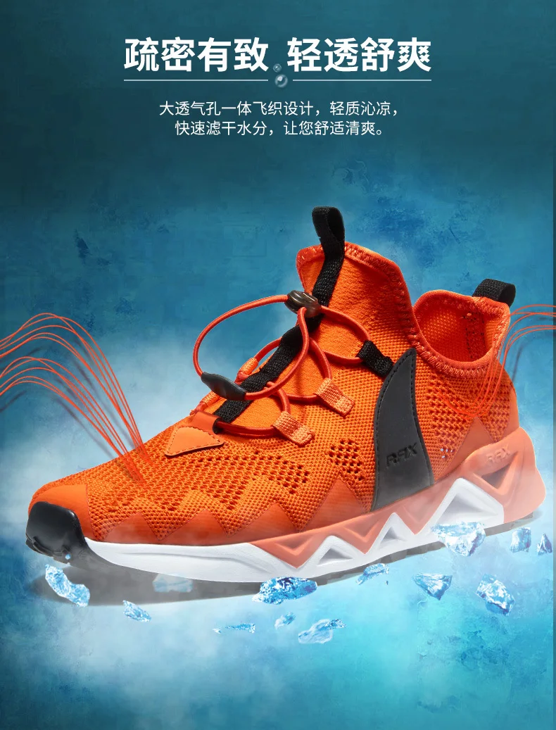 RAX Upstreams aqua shoes для мужчин, уличные спортивные кроссовки для мужчин, уличные летние пляжные сандалии, обувь для рыбалки, обувь для плавания