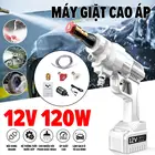 Мойка высокого давления с прикуривателем, 12 В, водяной пистолет, литиевый аккумулятор, портативный генератор пены для авто