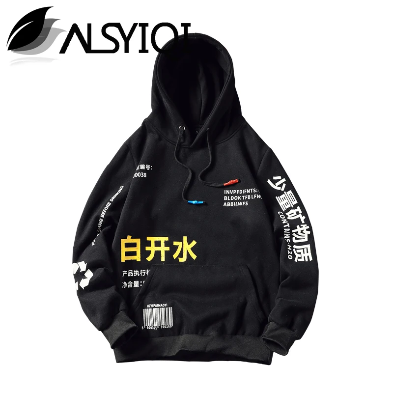 ALSYIQI для мужчин s толстовки флис Мода Harajuku Японская уличная одежда Хип Хоп