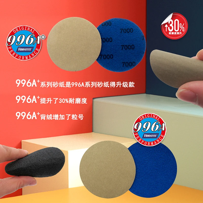 996A+ 3 inch 75mm disc water scrubbing sandpaper flocking back lint dry sanding sandpaper wet and dry