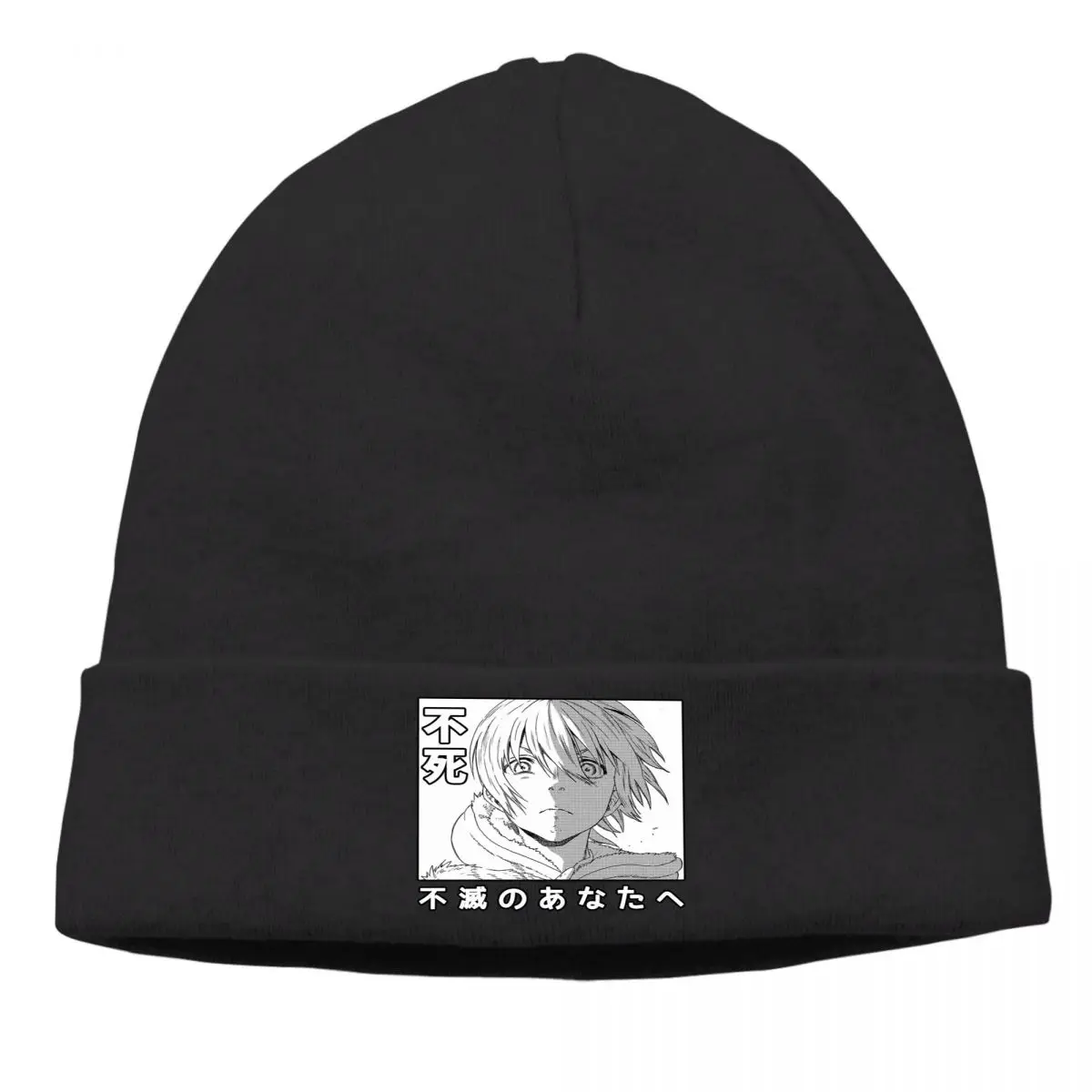 

To Your Eternity Fantasy Anime Skullies Beanies Boy Knitted Bonnet Hats Men Women's Hip Hop Ski Cap