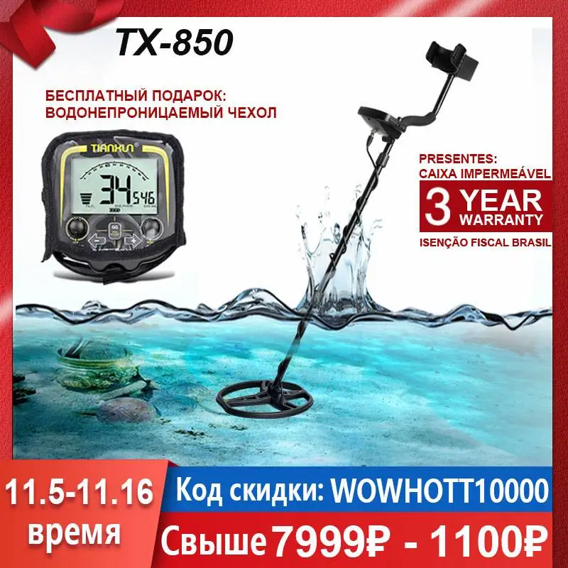 Профессиональный металлоискатель поиск на глубину 2 5 м водонепроницаемый |