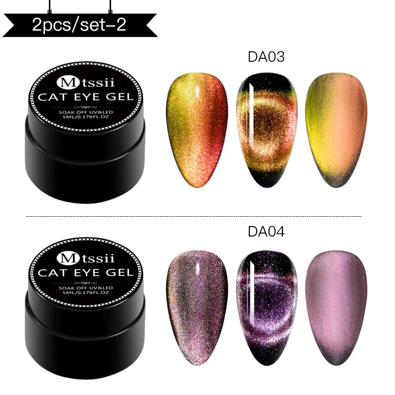 ZH08055 Mtssii 5 мл 9D Galaxy Cat Eyes светодиодный Гель-лак для ногтей Хамелеон для использования с магнитом УФ-лак для ногтей Блестящий гель нужен черный базовый слой - Цвет: ZH08055