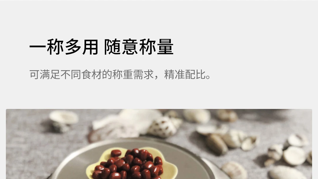 Xiaomi Youpin Xiangshan электронные кухонные весы EK518 серебро точное взвешивание и стабильное качество