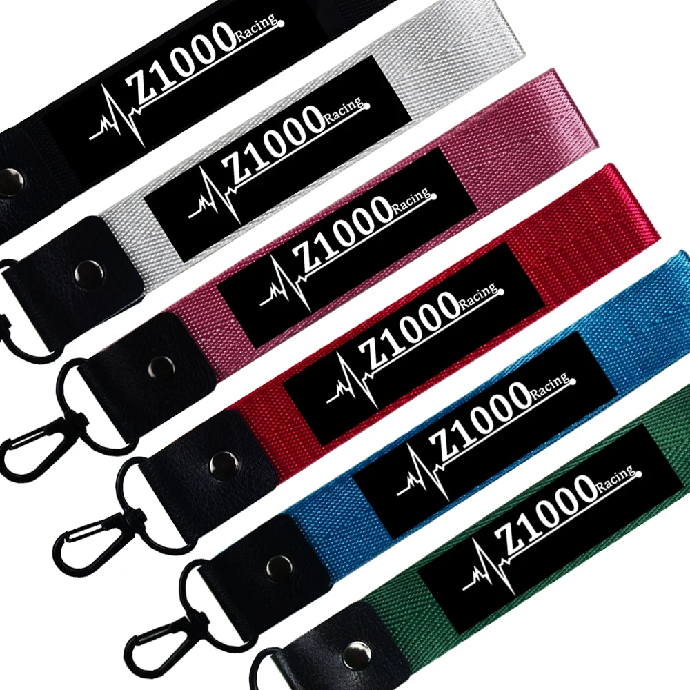 Брелок для автомобиля брелок мотоцикла ремешок ключей телефона шнурок kawasaki Z1000