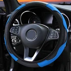 Чехол рулевого колеса автомобиля дышащие Нескользящие чехлы из искусственной кожи для руля 37-38 см для Benz Nissan Peugeot Honda KIA BMW