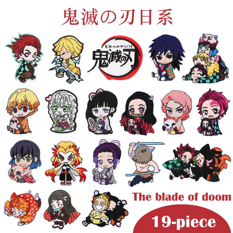

Japanese Anime Cartoon Embroidery Cloth Stickers Demon Slayer's Blade Embroidered Label Embroidered Clothes Patch Stickers