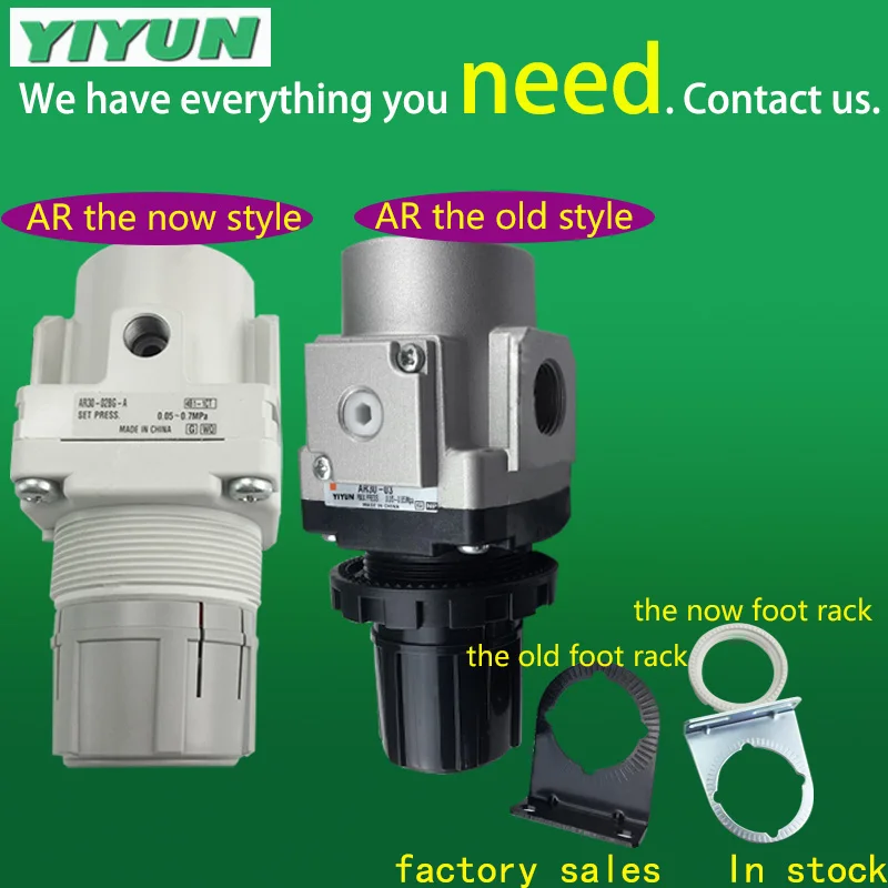 

YIYUN Air source processor AR50-06G AR40-04 AR40-04B AR40-04BG AR40-04BE AR40-04E AR40-04G AR series