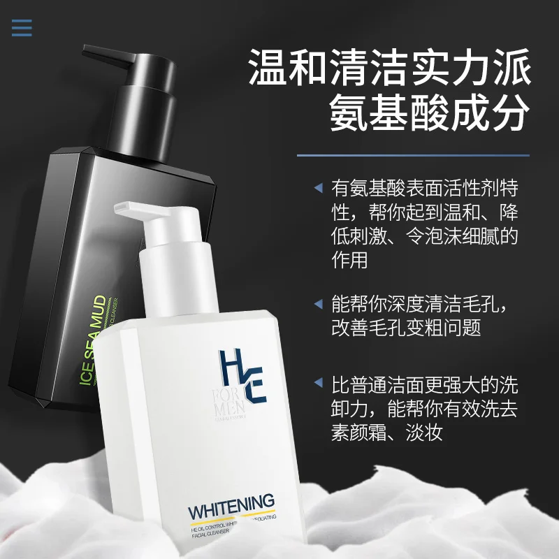 400 г набор для очищения молока утреннее и вечернее масло контроля акне черных