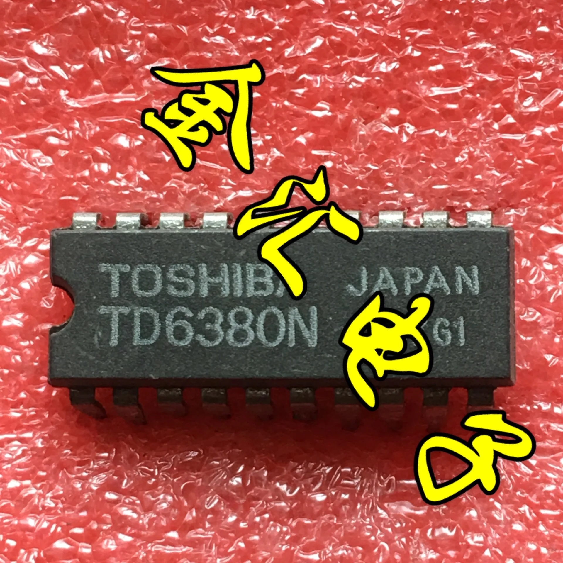 

Freeshipping 5PCS/LOT TD6380N DIP
