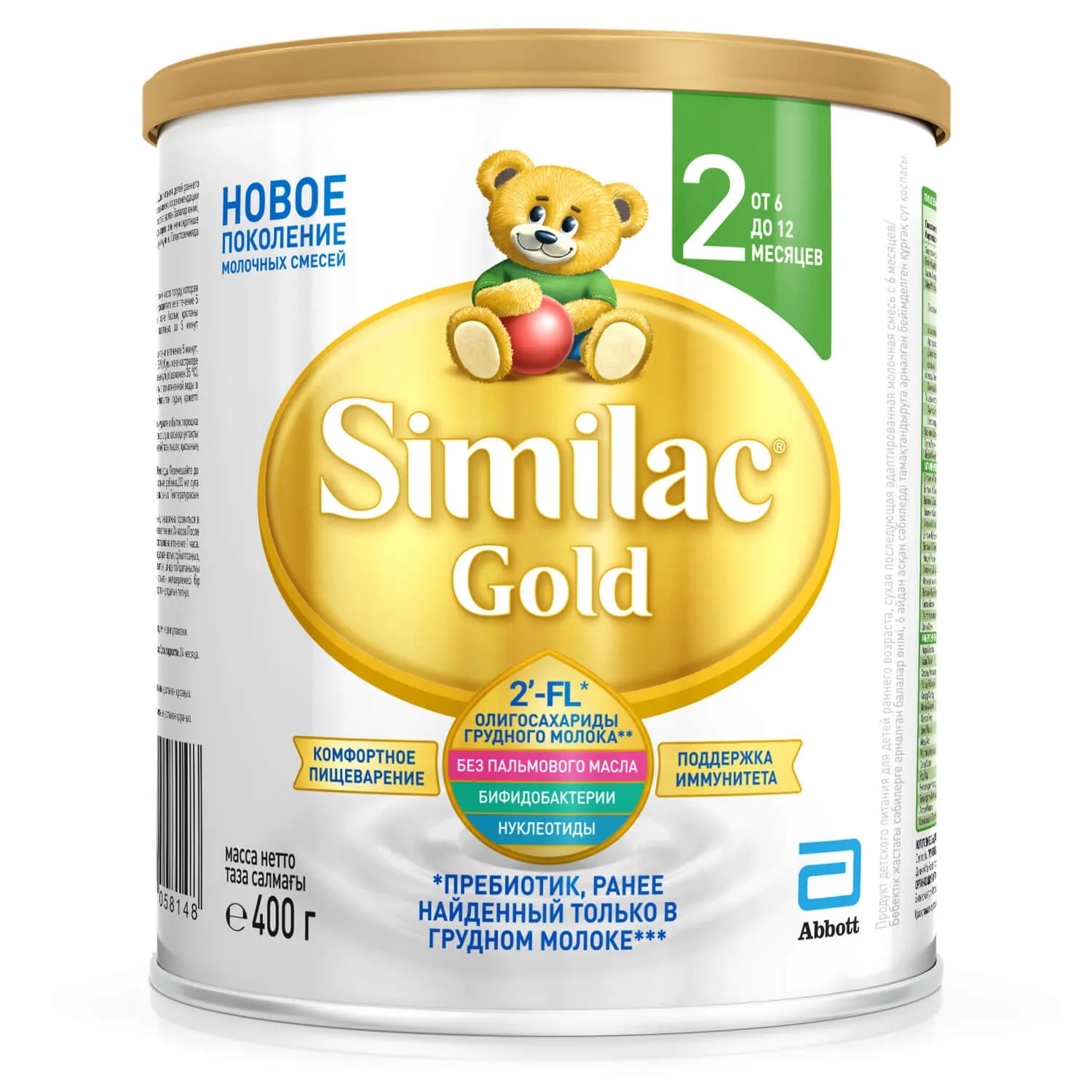 Сухая молочная смесь Similac Gold 2 для детей c 6 до 12 мес. 400г