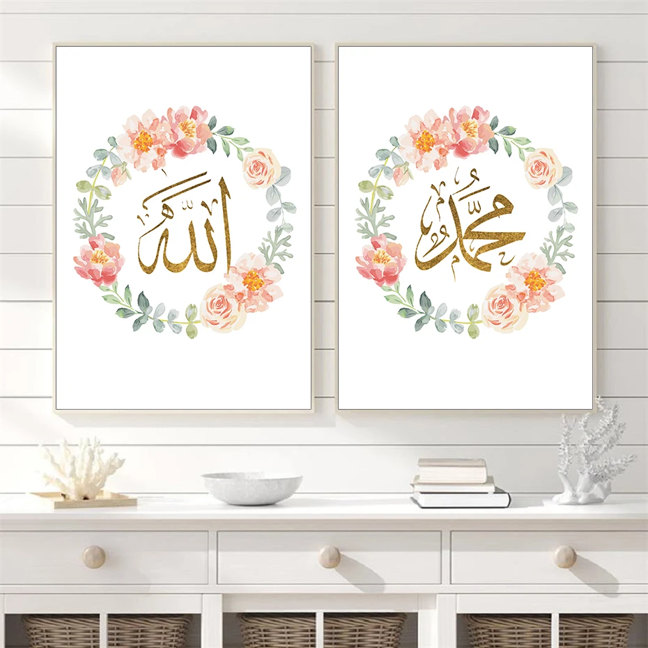 

Цветок, исламское искусство, картина на стену, художественные принты, золотой Мухаммед, Аллах, холст с каллиграфией, постеры для спальни, дом...