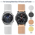Ремешок Миланская петля из нержавеющей стали для Samsung Galaxy Watch Gear S3 Classic, регулируемый браслет для Gear Frontier, 20 мм 22 мм
