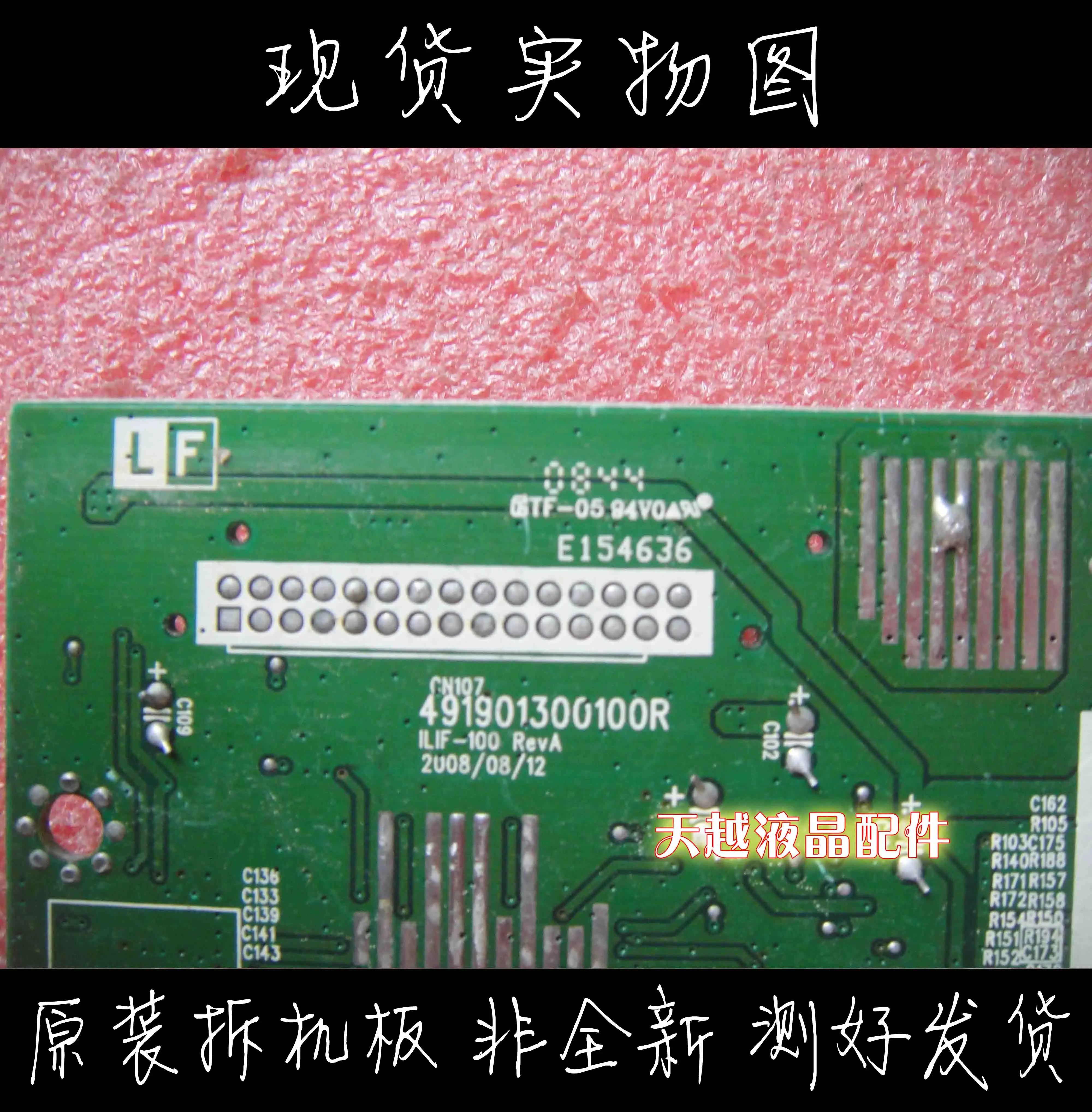 Acer X203h BD 491901300100r ILIF 100 плата драйвера|Мониторы| |