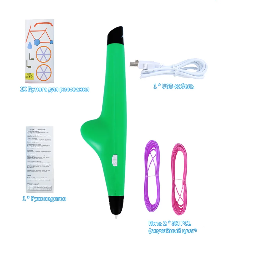 Green 3D Pen Anet VP05 низкотемпературная безопасная DIY 3D ручка с PCL нитью DIY ручка для рисования для детей подарок - Цвет: Green 3D Pen