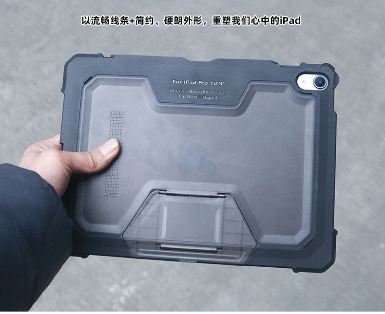 2020 air4] fatbear tático militar grau robusto
