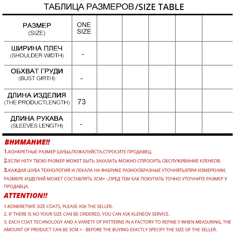 ЗИМНИЙ ДВОРЕЦ 2019 Мода Зимняя норковая шуба из импортного бархата сорта