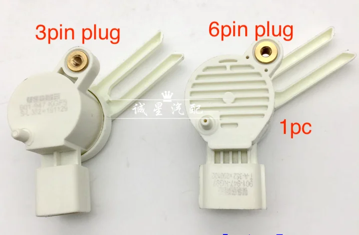 

1pc for Buick excelle Cruze CAVALIER Verano Encore Trax brake light switch pedal sensor