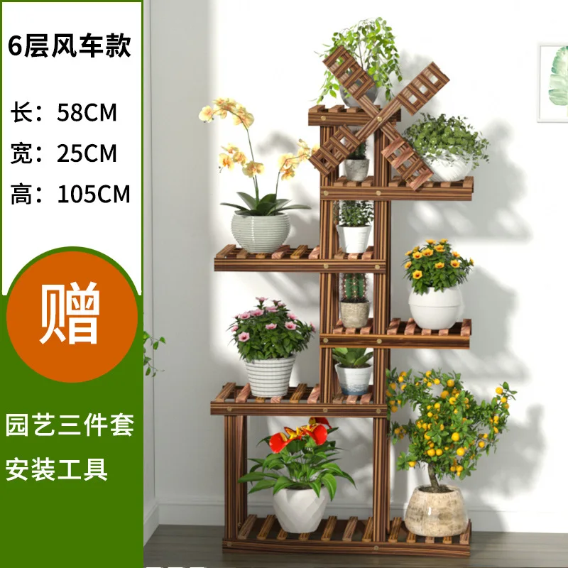 6 layer windmill Балконная подставка для цветов комнатная массивная деревянная подставка для растений для гостиной украшения для балкона деревянная подставка для цветов комнатная подставка для растений - Цвет: 6 layer windmill