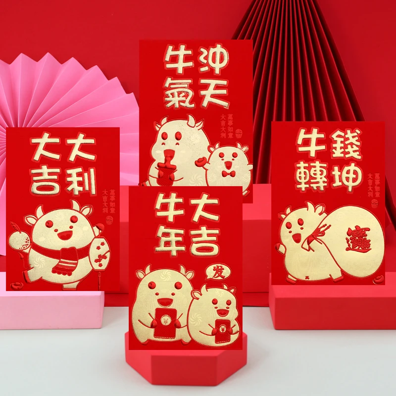 Короткий размер толстая бумага 3D шаблоны слов 2021 год быка китайский новый