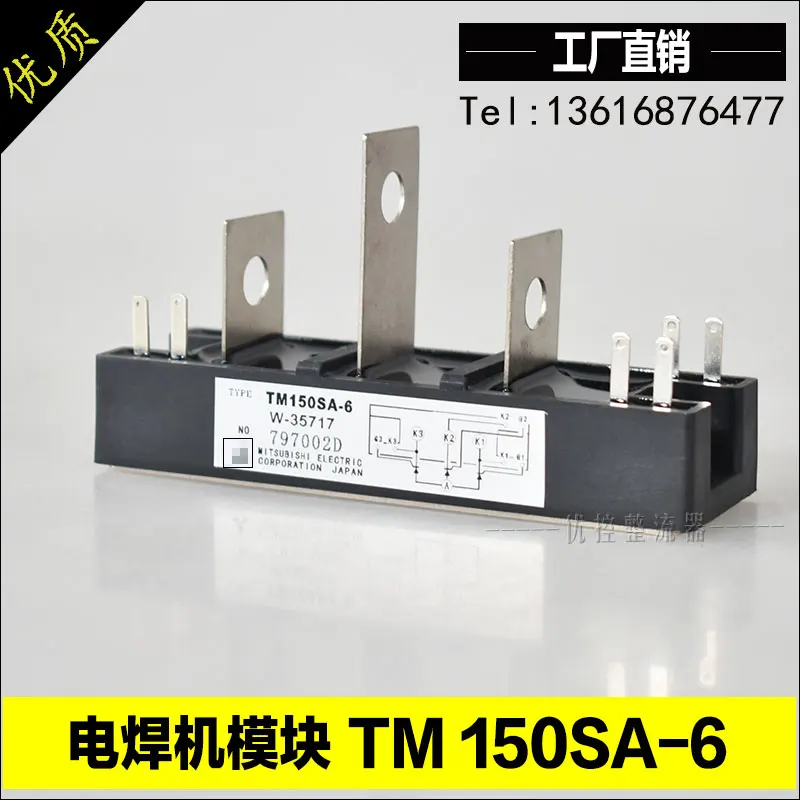 

Direct selling TM 150sa-6 tm150sa-16 SCR sta150aa30 welding machine module