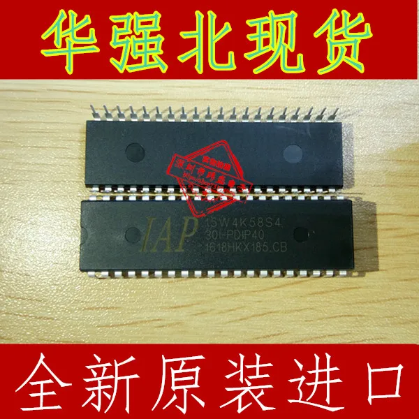 IAP15W4K58S4-30I-PDIP40