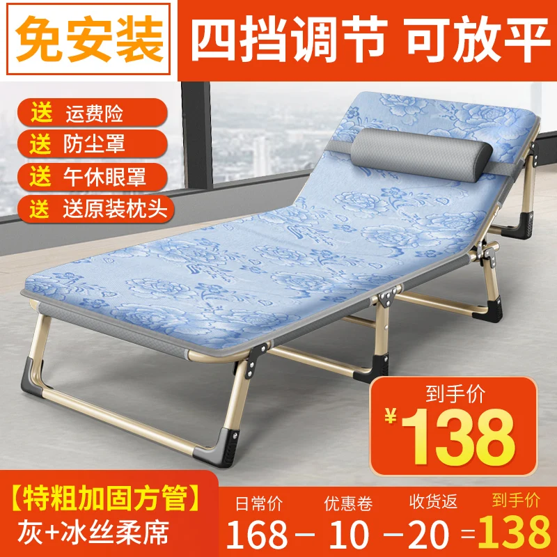 Складная кровать Suo Le для дома простая обеда сна офиса взрослых