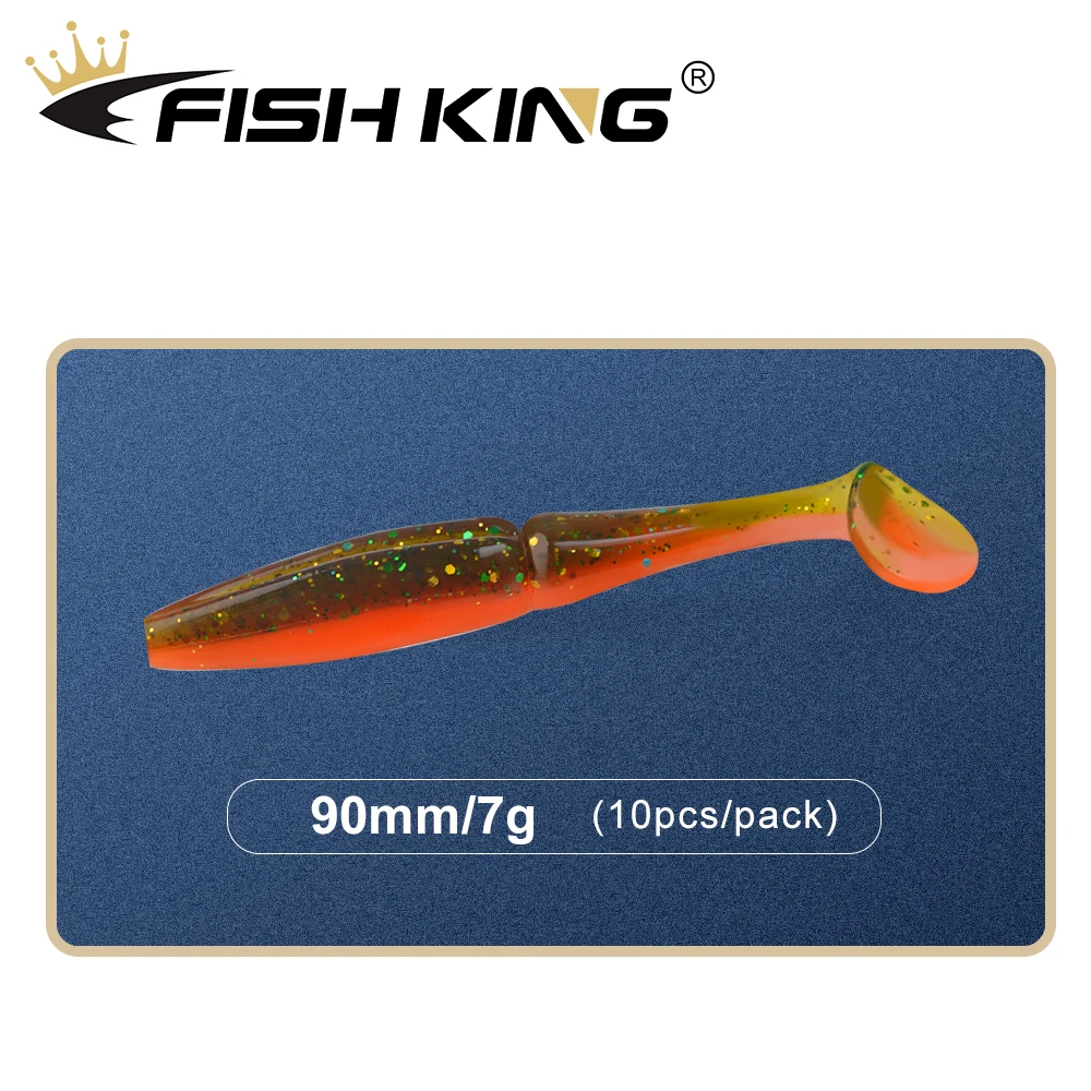 Рыболовная приманка FISH KING 10 шт./упак. One Up Shad Мягкая силиконовая наживка 90 мм/7 г