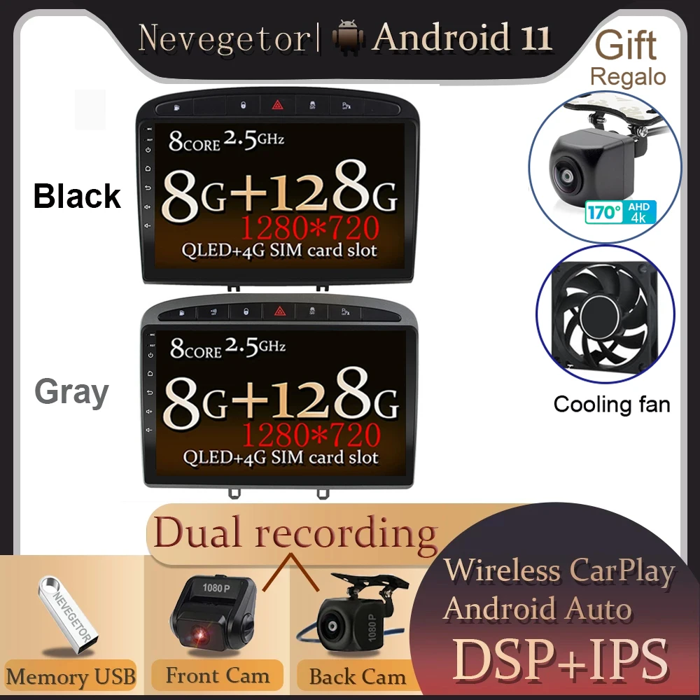 Автомобильная стереосистема на базе Android 11 для PEUGEOT 2010-2015 2016 308 с GPS-навигацией и