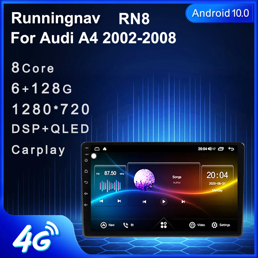Runningnav для Audi A4 B6 2000-2009 S4 RS4 Android автомобильное радио мультимедийный видео плеер
