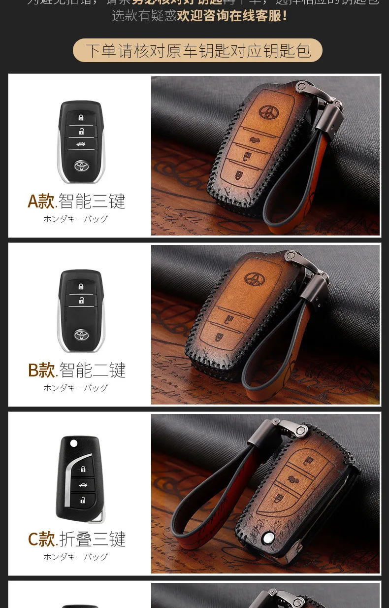 Чехол для ключей автомобиля из натуральной кожи для Toyota 86 Agya Allion Auris Avalon Aygo Vios Vitz Yaris Mark X Hilux Alphard Avanza camry