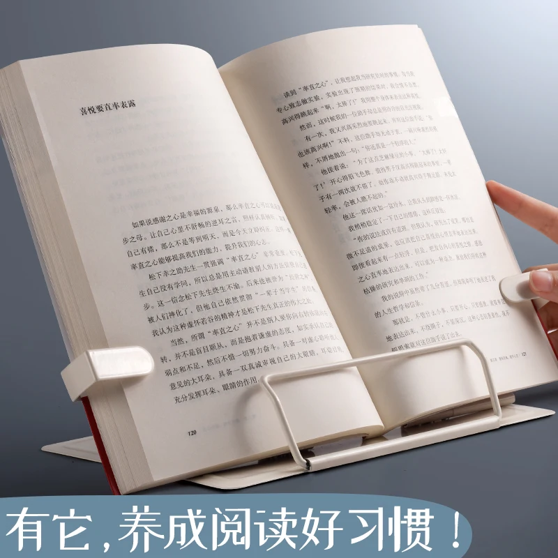

Reading book stands multifuncthional simple color metal book holders adjustable book reading stands office school use