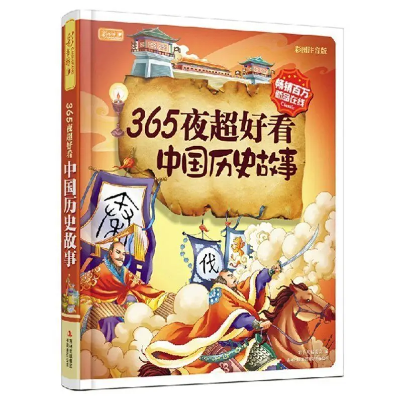 История Китая Книга Купить