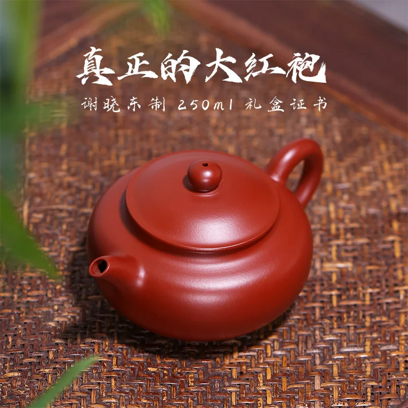 

Manual teapot strength faction Xie Xiaodong tea set Yixing Dahongpao purple clay pot 12640