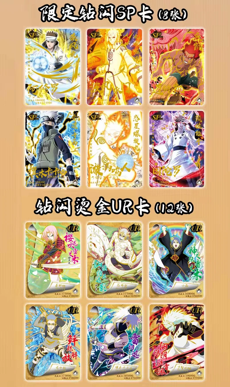 Colecci&oacute;n de Naruto Anime japon&eacute;s de novena generaci&oacute;n, tarjeta Flash de bronce, Uzumaki, Naruto, tarjeta de juego, regalo de juguete coleccionable-2
