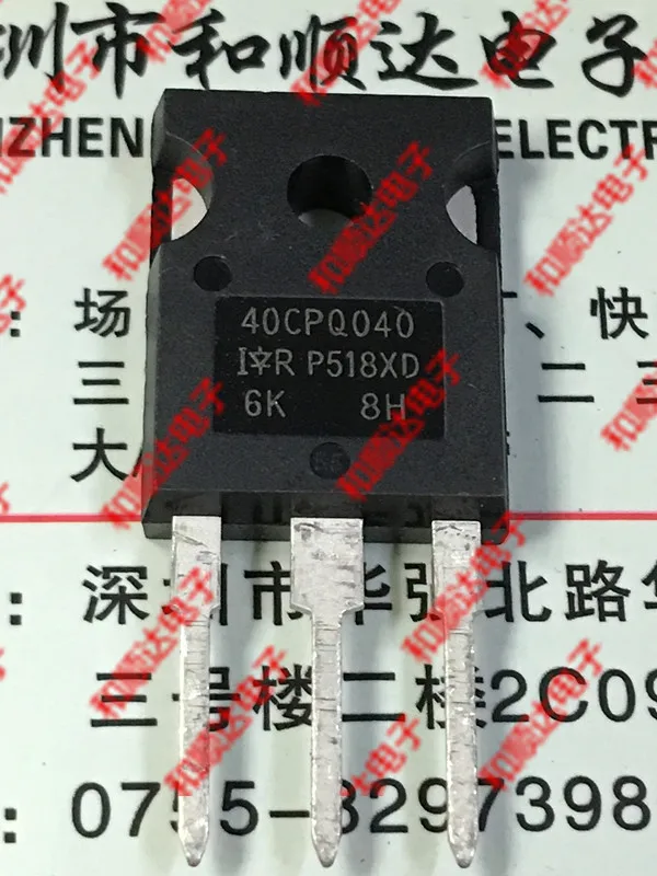 

10 шт./лот 40CPQ040, новый запас TO-247 40 в 40 А