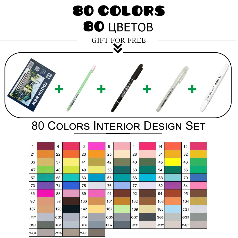 80Color Interior Set TouchFIVE маркеры для рисования комплекты 30/40/60/80/168 Цвета аниме студент эскиз конструкции манга спиртовой фломастеры для рисования(легкое белое ручки - Цвет: 80Color Interior Set