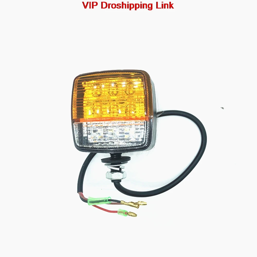 Для переднего направленного света передний двухсторонний свет широкое