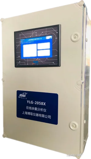 

Online Water Treatment Residual Chlorine Analyzer meter tester