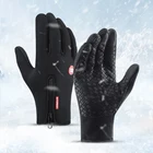 Зимние перчатки, теплые велосипедные перчатки для сенсорных экранов для мужчин и женщин, водонепроницаемые перчатки для бега, пешего туризма, занятий спортом на открытом воздухе, флисовая одежда для велоспорта