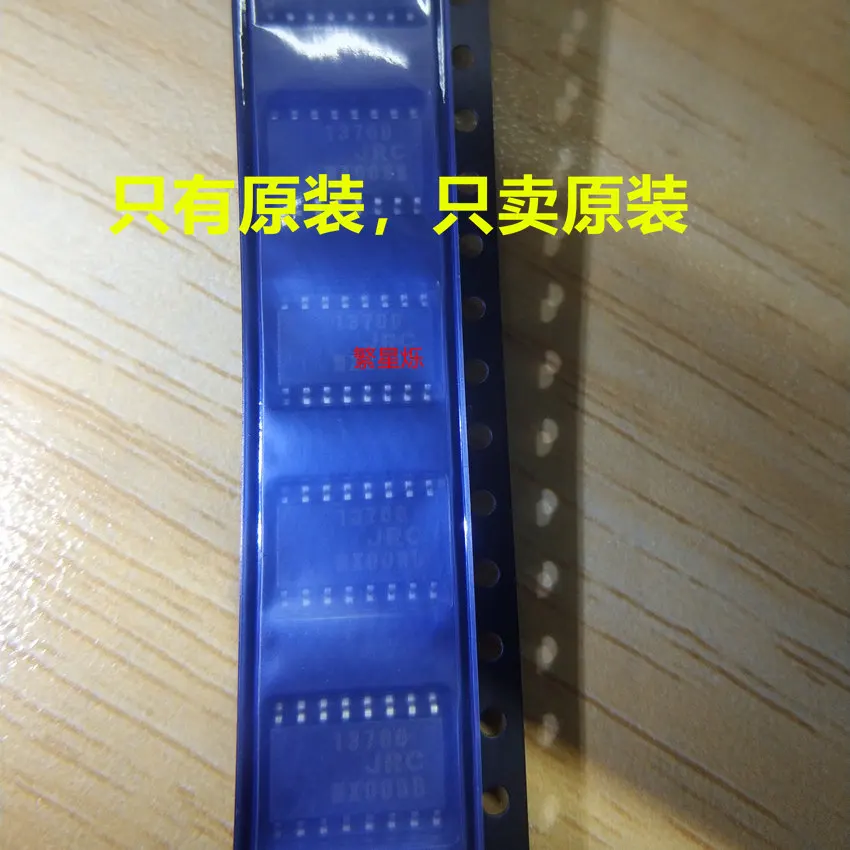 

10PCS/LOT NJM13700M DMP-16 JRC 13700 SOP
